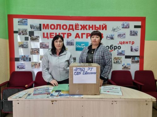 В Агрызе продолжается сбор гумгруза для отправки бойцам-землякам в зону СВО