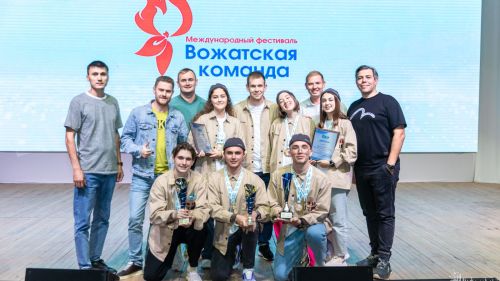 Татарстанцы стали победителями в трех номинациях на Международном фестивале вожатских команд во Владивостоке
