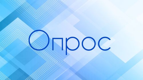 Предпринимателей республики просят поучаствовать в опросе по состоянию бизнес-среды в Татарстане