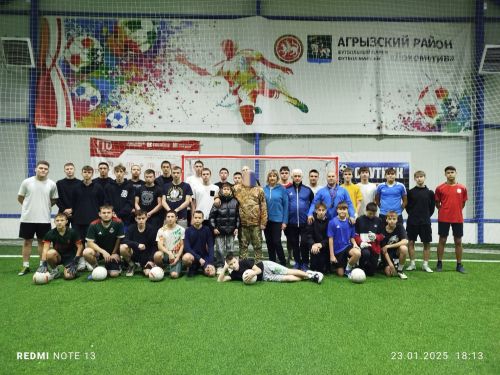 Спортивная школа Агрыза провела товарищеский матч, посвященный открытию Года Защитника Отечества