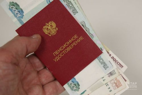 Россияне вправе забрать разом до 412 тыс. рублей пенсионных накоплений