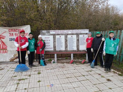 Юнармейцы Кичкетанской школы навели порядок возле обелиска в деревне Хор Ключ