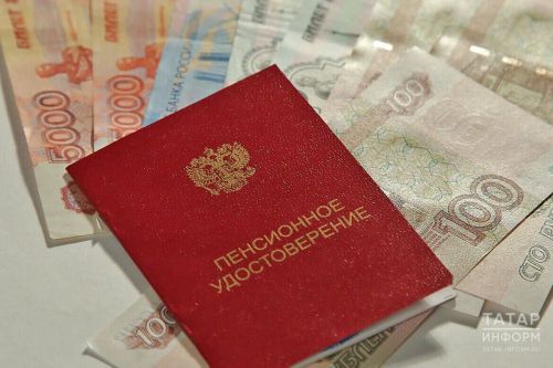 Около 30 тысяч жителей Республики Татарстан подали электронное заявление на назначение пенсии с начала 2025 года