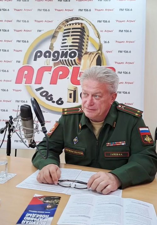 Состоится прямой эфир с военным комиссаром Агрызского района