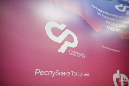2025 ел башыннан Татарстан халкы электрон сертификатлар ярдәмендә 2,5 меңнән артык реабилитация чарасы сатып алган