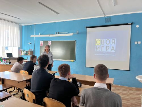 Тирсәдә Кырымның Россия белән берләшү көненә багышланган интеллектуаль уен узды
