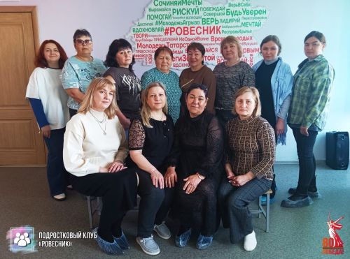 В Подростковом клубе «Ровесник» состоялась встреча с семьями погибших героев СВО