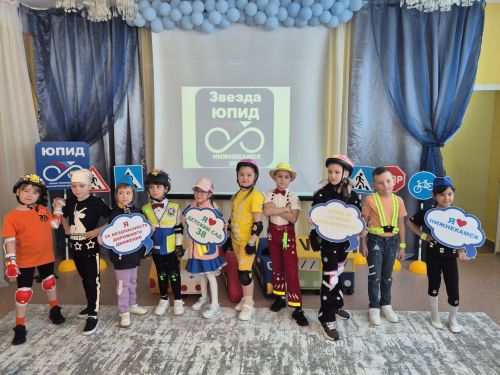 5 нче балалар бакчасында тәрбияләнүче Варвара Козина - «ЮПИД йолдызы»
