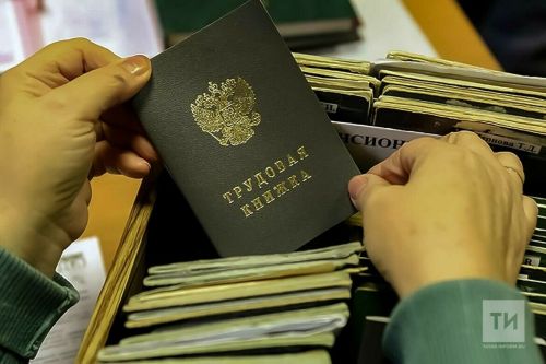 Май аенда эштән китү отышлы түгел