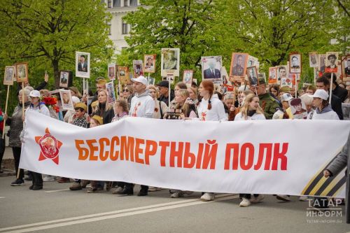 Вспомним всех поименно: 9 мая состоится онлайн-шествие «Бессмертный полк»
