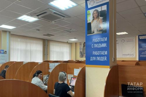 В Татарстане открыта «горячая линия» по вопросам детского отдыха, качества и безопасности детских товаров