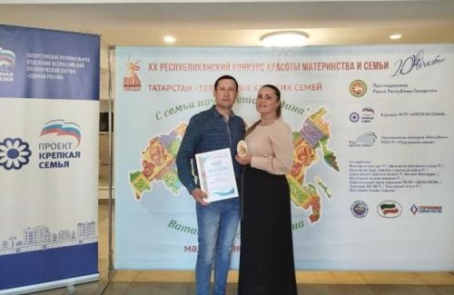 Әгерҗедән Мироновлар гаиләсе Татарстан - 2025 гаиләләр фестивале финалына чыкты