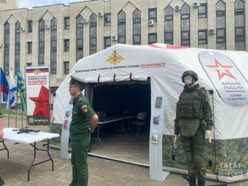 В Казани открылся пункт отбора на службу по контракту