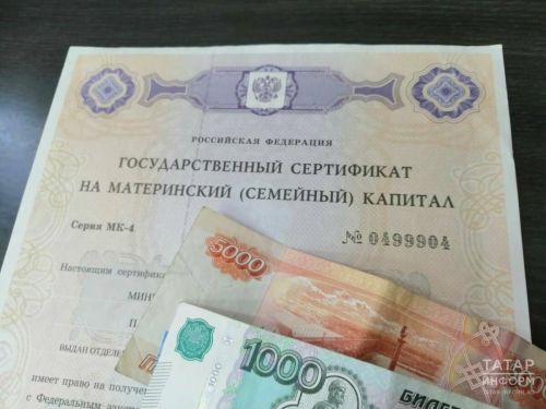 Ике балага - 1,5 миллион, өч балага 2,6 миллион сум алу мөмкинлеге булачак