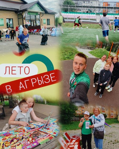 В Агрызе активно реализуются республиканский проект «Лето в Татарстане»