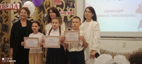 Агрызские юные читатели вошли в сотню лучших на республиканском конкурсе «Читай и делись»