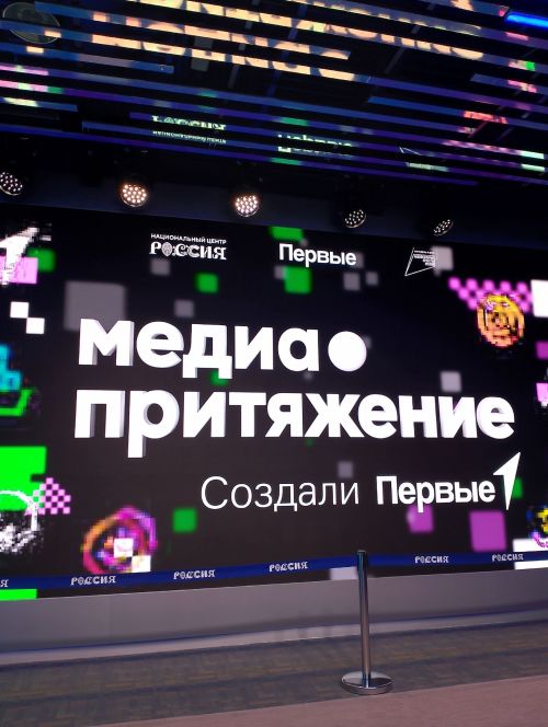 Әгерҗе мәктәбе укучысы “Медиатартылу” проекты финалында призлы урынны яулады