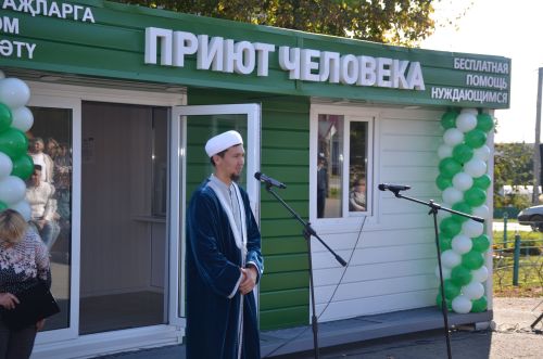 В Агрызе открылся пункт “Приют человека”