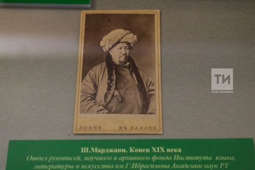 В доме Шигабутдина Марджани планируют организовать культурно-просветительский центр