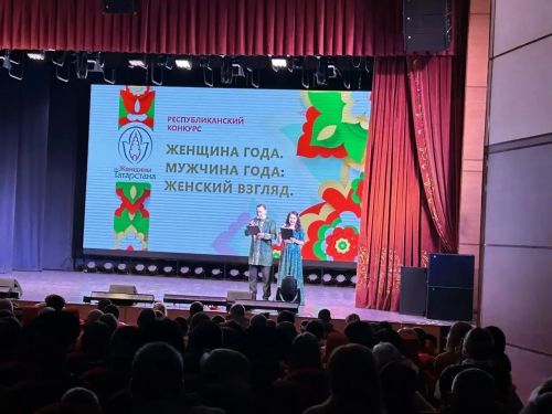 Агрызский район представляет Фариду Артемьеву на зональном этапе конкурса «Женщина года» в Менделеевске