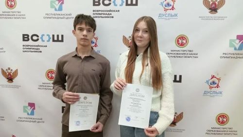 Агрызский школьник стал победителем республиканской олимпиады по математике