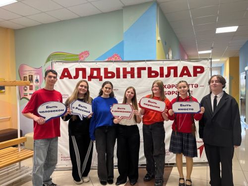 Алдынгылар хәрәкәтенә рәис сайланды