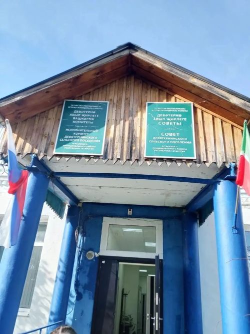 Девятерня авыл җирлеге Советы территориясендә төзекләндерү эшләре башкарылган
