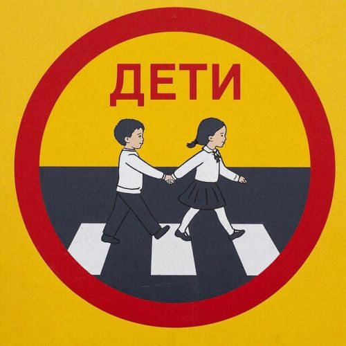 В Татарстане обсудили рост детского травматизма на дорогах