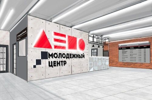 В Агрызе приступили к строительству Молодёжного центра
