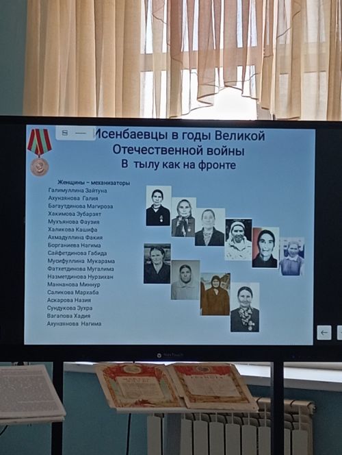 В Исенбаевской школе прошла научно-практическая конференция «Единством народов сильна наша малая Родина»