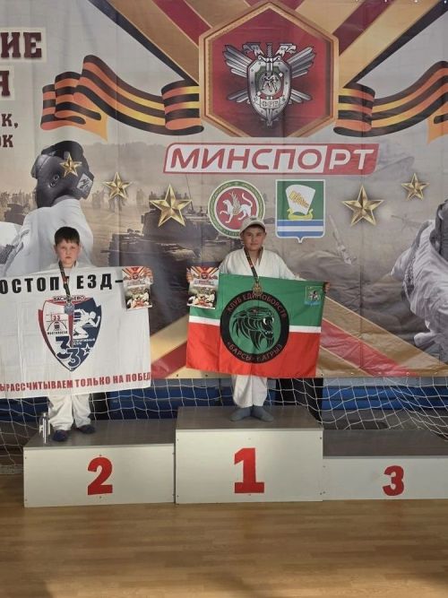 Воспитанники «Радуги Талантов» выступили на фестивале по рукопашному бою в Осиново