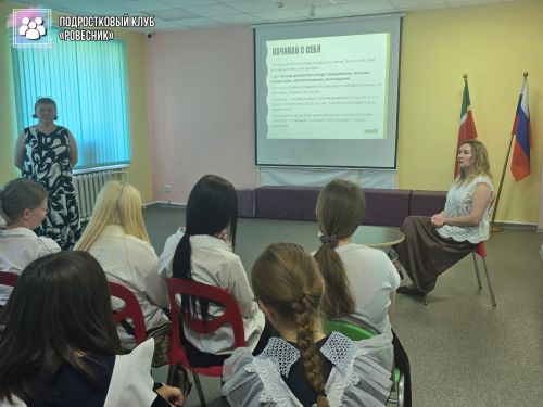 «Твоё «НЕТ» имеет значение»: в подростковом клубе состоялся диспут о борьбе с коррупцией