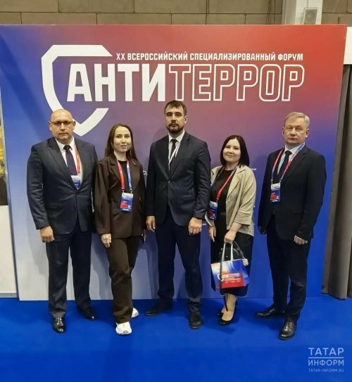 Делегация из Татарстана выступает на форуме «Антитеррор»