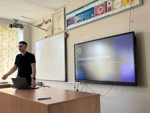 В Кадыбашской школе прошёл круглый стол по инженерному образованию