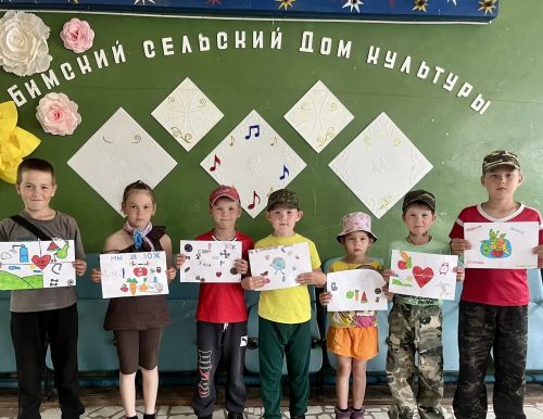 В Бимском сельском Доме культуры прошёл конкурс рисунков и плакатов «Дети против наркотиков»