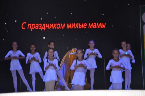 Концерт ко Дню матери