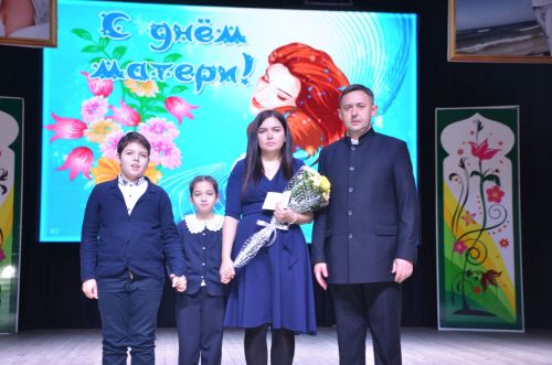 Концерт ко Дню матери