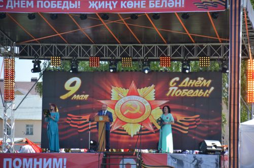 9 мая 2023 года