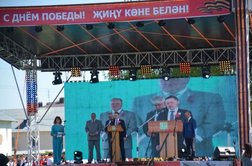9 мая 2023 года