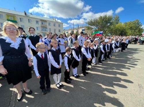 День знаний