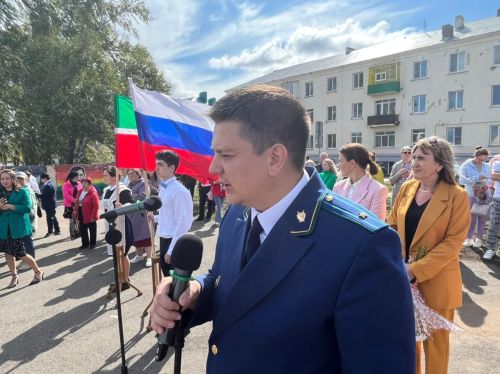 День знаний