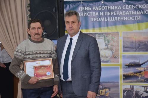 Торжество, приуроченное ко Дню работника сельского хозяйства и перерабатывающей промышленности