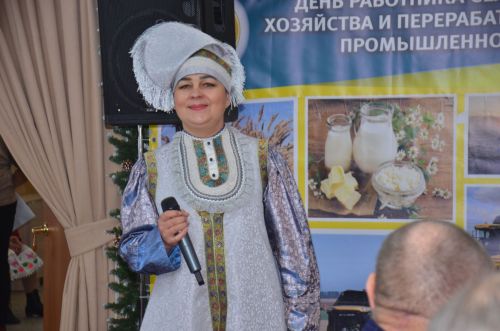 Торжество, приуроченное ко Дню работника сельского хозяйства и перерабатывающей промышленности