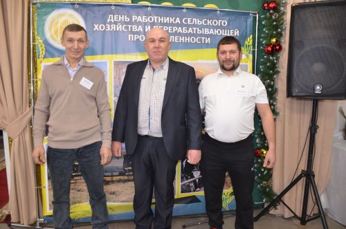 Чествование тружеников села