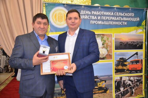 Чествование тружеников села