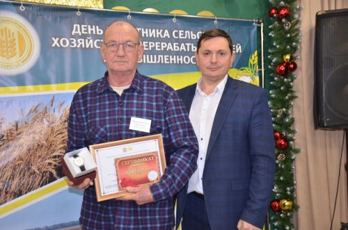 Чествование тружеников села