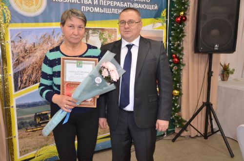 Чествование тружеников села