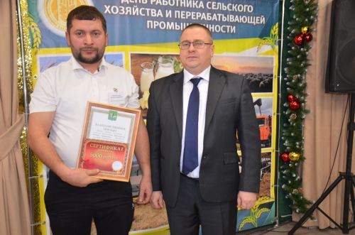 Чествование тружеников села