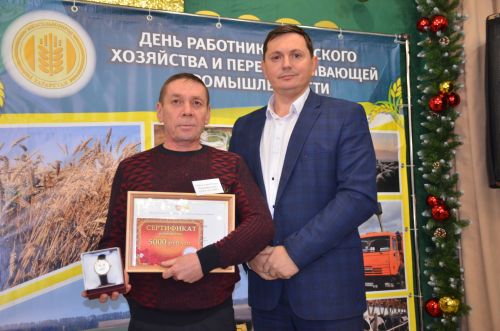 Чествование тружеников села