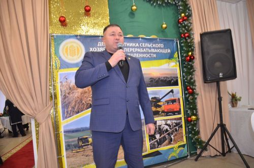 Чествование тружеников села